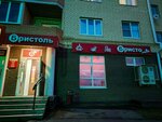 Bristol (Rybinskoye Highway, 5) ، المشروبات الكحولية