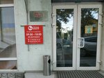 МК Траст (Кечкеметская улица, 8), agente de aduana