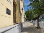 Кавалеру четырех полководческих орденов, полковнику В.С. Антонову (Krasnoarmeyskaya Street, 62), placa conmemorativa, primera piedra