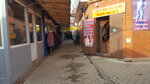 Женская одежда (ulitsa Voroshilova, 24), tienda de ropa