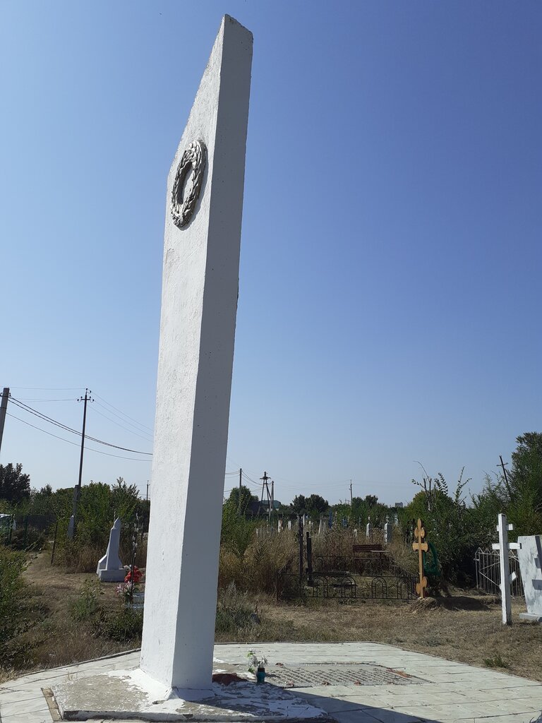 Monument, memorial Братская могила советских воинов, погибших в период Сталинградской битвы, Volgograd Oblast, photo