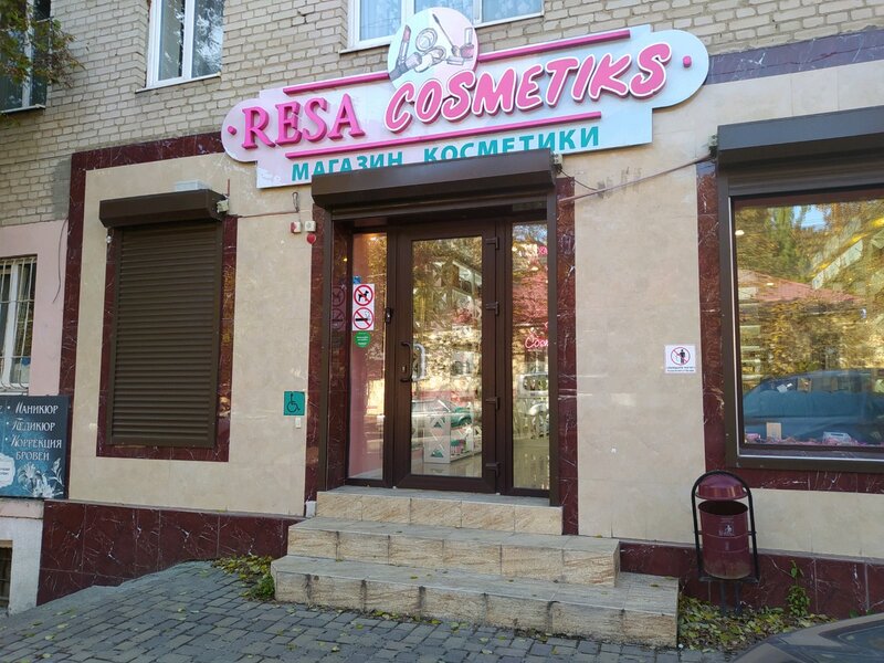 Кемпірлердің зәр шығару порносы