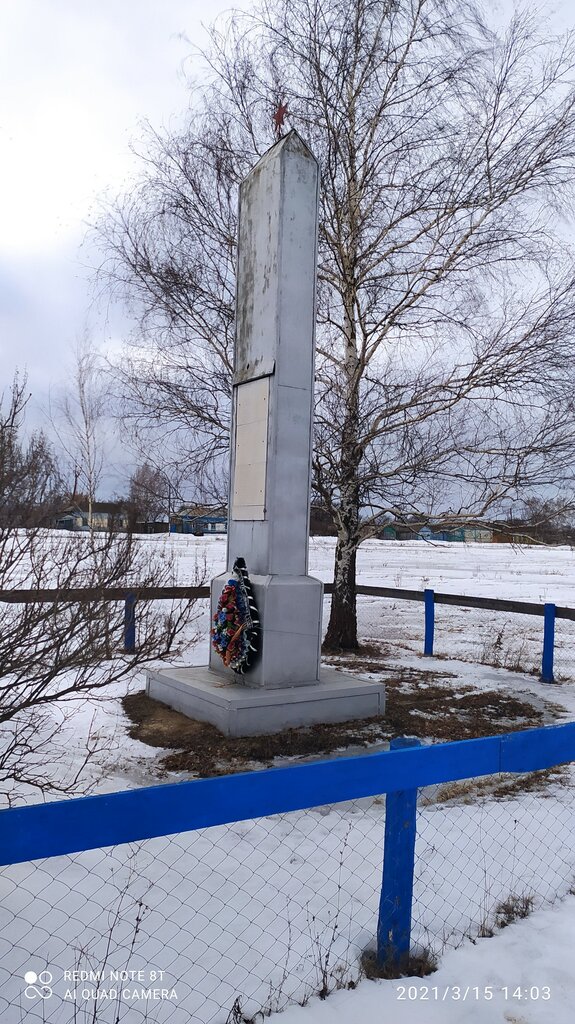 Monumento, memorial Обелиск воинам, павшим в Великой Отечественной войне, , foto