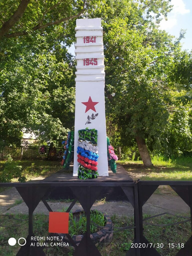 Monumento, memorial Воинам-землякам, погибшим в годы Великой Отечественной войны, , foto