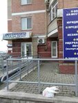 PlazaDent (mikrorayon Zelyony Log, 6), dental clinic