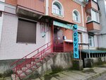 Sinta (Olgi Berggolts Street, 12) ، متجر أحذية