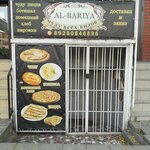 Al-bariya (Amet-Khana Sultana Avenue, 2И) ، خدمة توصيل الطعام