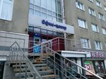 Studiya Massazha Volshebnik (Pushkinskaya Street, 223), massage salon