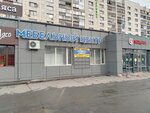 Torgovy dom (Dzerzhinskogo street, 104В) ، مركز تسوق