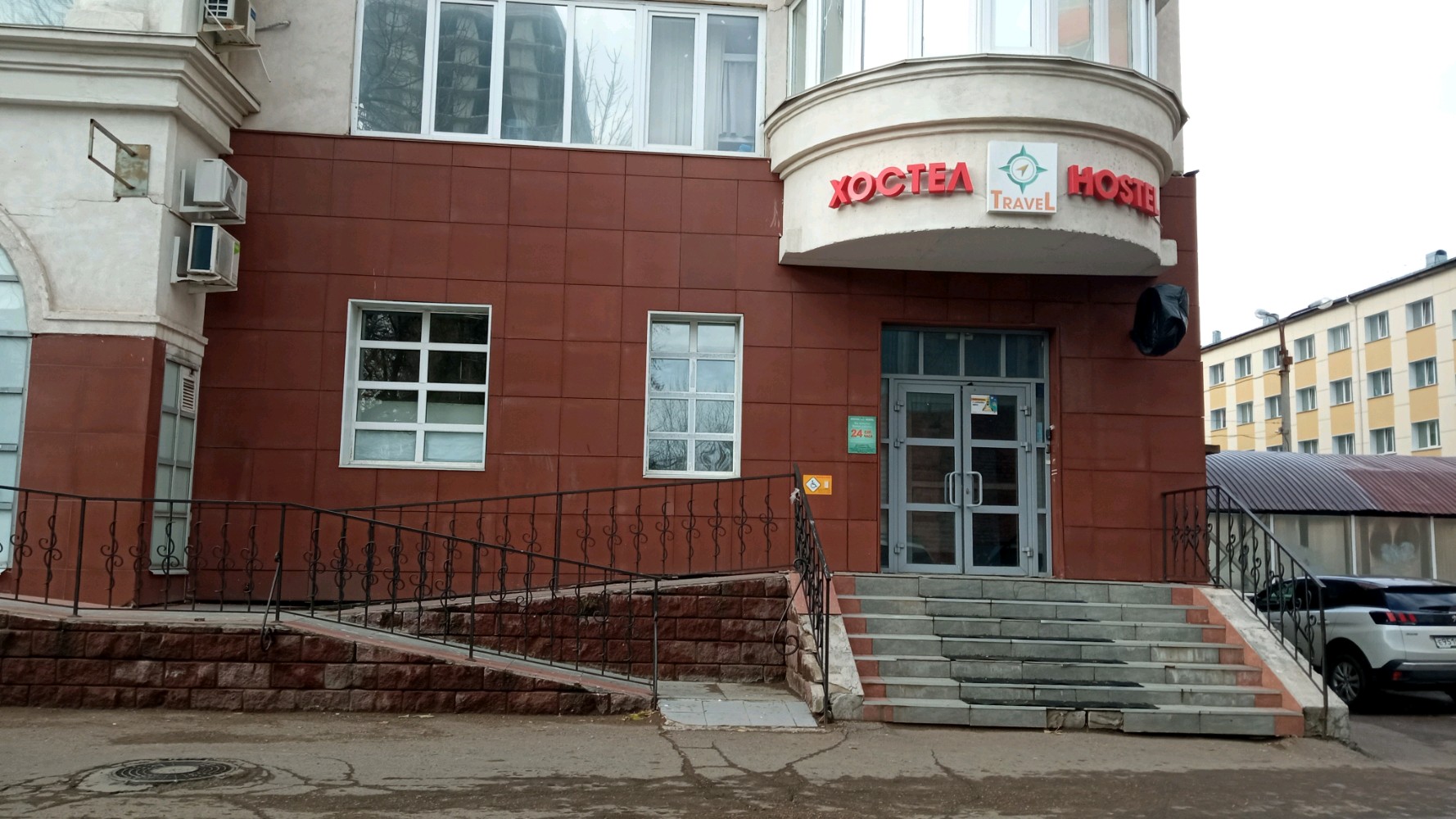 Фото Тревел