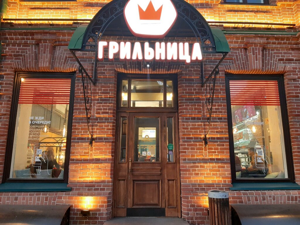 ООО "Афина" - фотостудия, Красноярск
