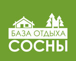 Сосны