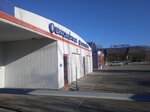 Шиномонтаж (ulitsa Baumana, 20Б), montaje de neumáticos
