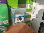 Пункт приема батареек (Vernadskogo Avenue, 39), purchase of recyclables