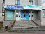 Atelye Zimushka (Bogdana Khmelnitskogo Street, 73) ، محل خياطة