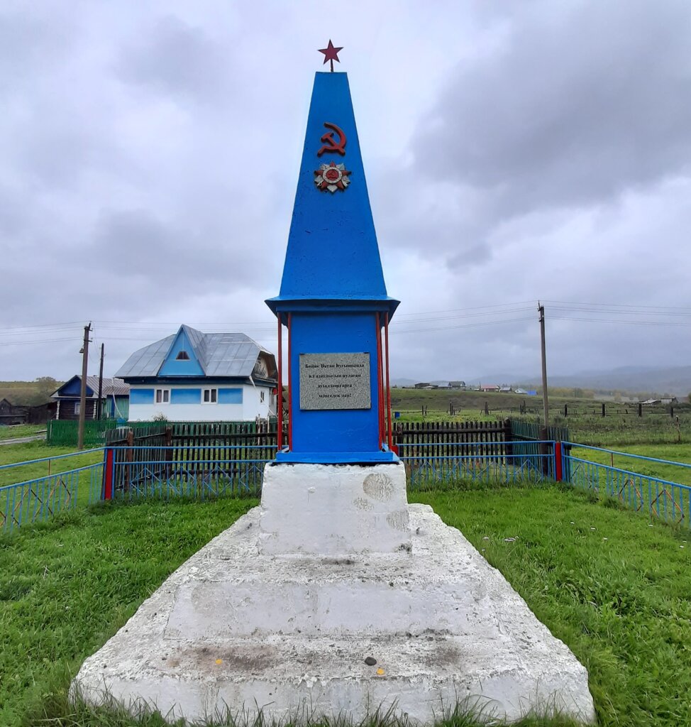 Monument, memorial Обелиск воинам, павшим в годы Великой Отечественной войны, Republic of Bashkortostan, photo