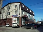 Сантехника (Yurina Street, 188А), plumbing shop