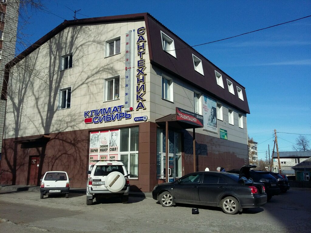 Plumbing shop Сантехника, Barnaul, photo