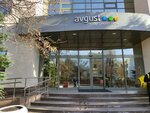Avgust (Tsandera Street, 6), servicios de mensajería
