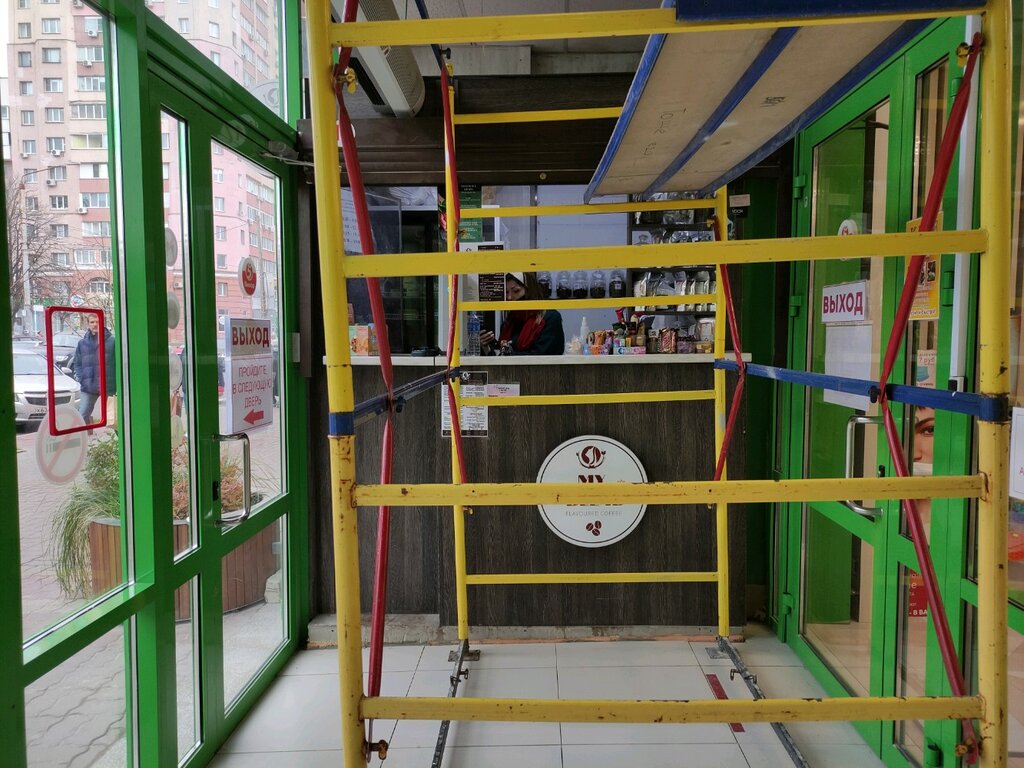 Coffee to go My coffee blend, Belgorod, photo