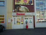 Krasnoe&Beloe (Emilii Alekseevoy Street, 75А), grocery