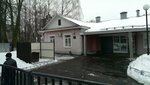 Nazaryevskaya Ambulatoriya (Nazaryevo Settlement, 36), ambulatorio, centro de salud, centro médico