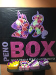 Peno-box (ulitsa Rayevskogo, 12Б) ، لوازم قضاء عطلة