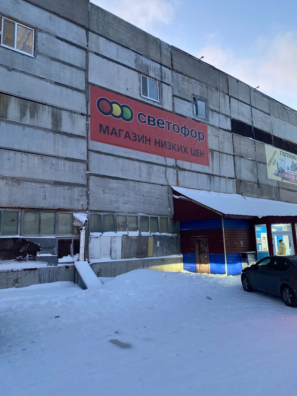 Светофор ул игоря шаповалова 8 2 фото