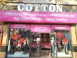 Cotton (Almaly City Administrative District, Jambyl Street, 175) ، متجر ملابس