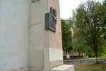 И.И. Хмелёв (ulitsa Khmelyova, 3), monument, memorial