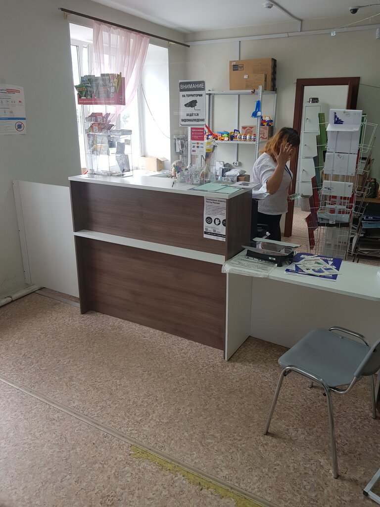 Post office Отделение почтовой связи № 672026, Chita, photo