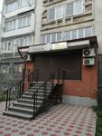 Эстетика (Иристонская ул., 36А, Владикавказ), стоматологическая клиника во Владикавказе