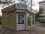 Torgovy dom Narimanovsky (Bogdana Khmelnitskogo Street, 51), bakery