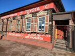 Autolider (Babushkina Street, 56), auto parts and auto goods store