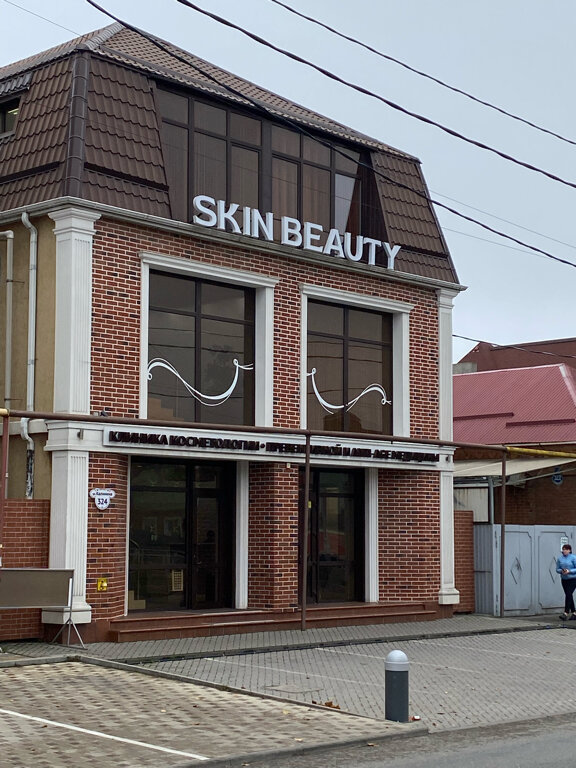 Skin beauty ул имени калинина 324 фото Skin beauty ул имени калинина 324 фото