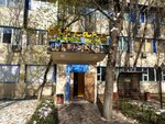 Chaykhana (Karasay batyr Street, 155), cafe