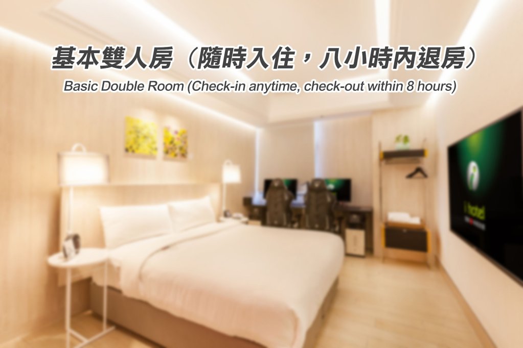 Фото I hotel Zhongli