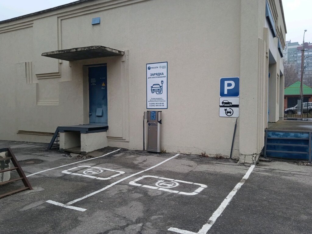 Electric car charging station Electric Vehicle Charging Station, Samara, photo
