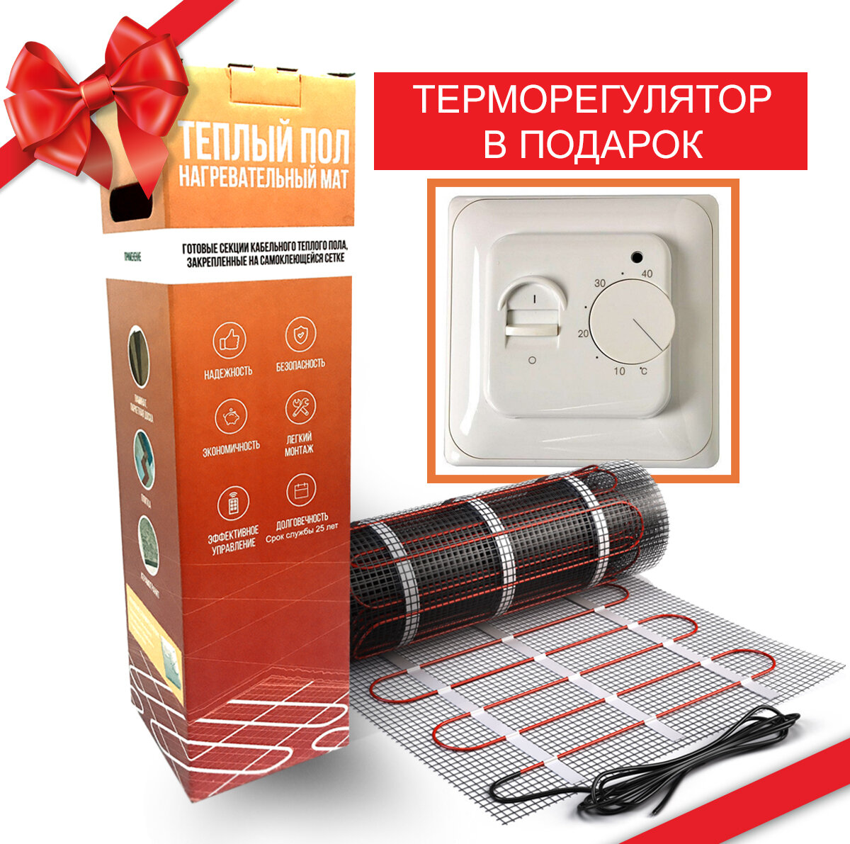 Водяной теплый пол лавита