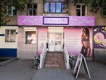 ШалуньЯ (prospekt Lenina, 27) ، متجر ملابس