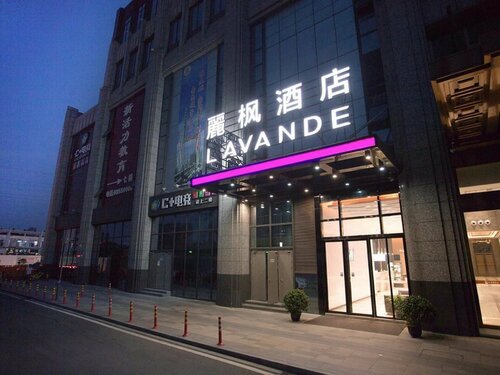 Гостиница Lavande Hotel Nanchang Hongdu Avenue province TV station в Наньчане