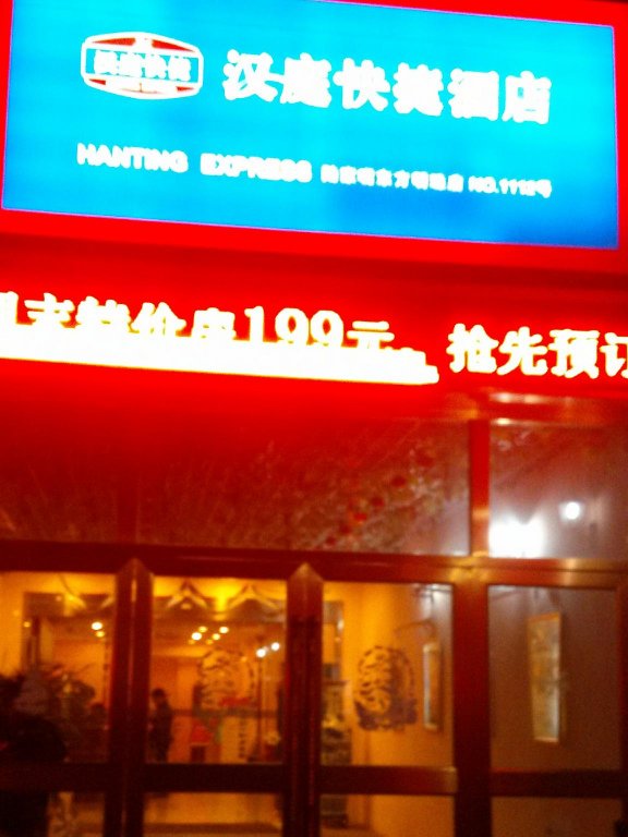 Фото Atour Hotel Lujiazui Babaiban Shanghai