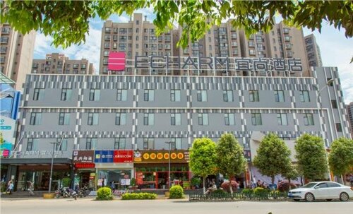 Гостиница Echarm Hotel Kunming Haitun Road Economic Management College в Куньмине