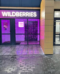 Wildberries (Noginskoye shosse, 36к4), point of delivery