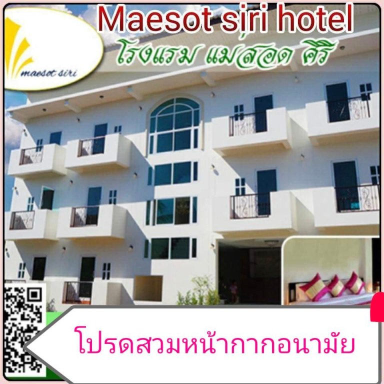 Фото Maesot Siri Hotel
