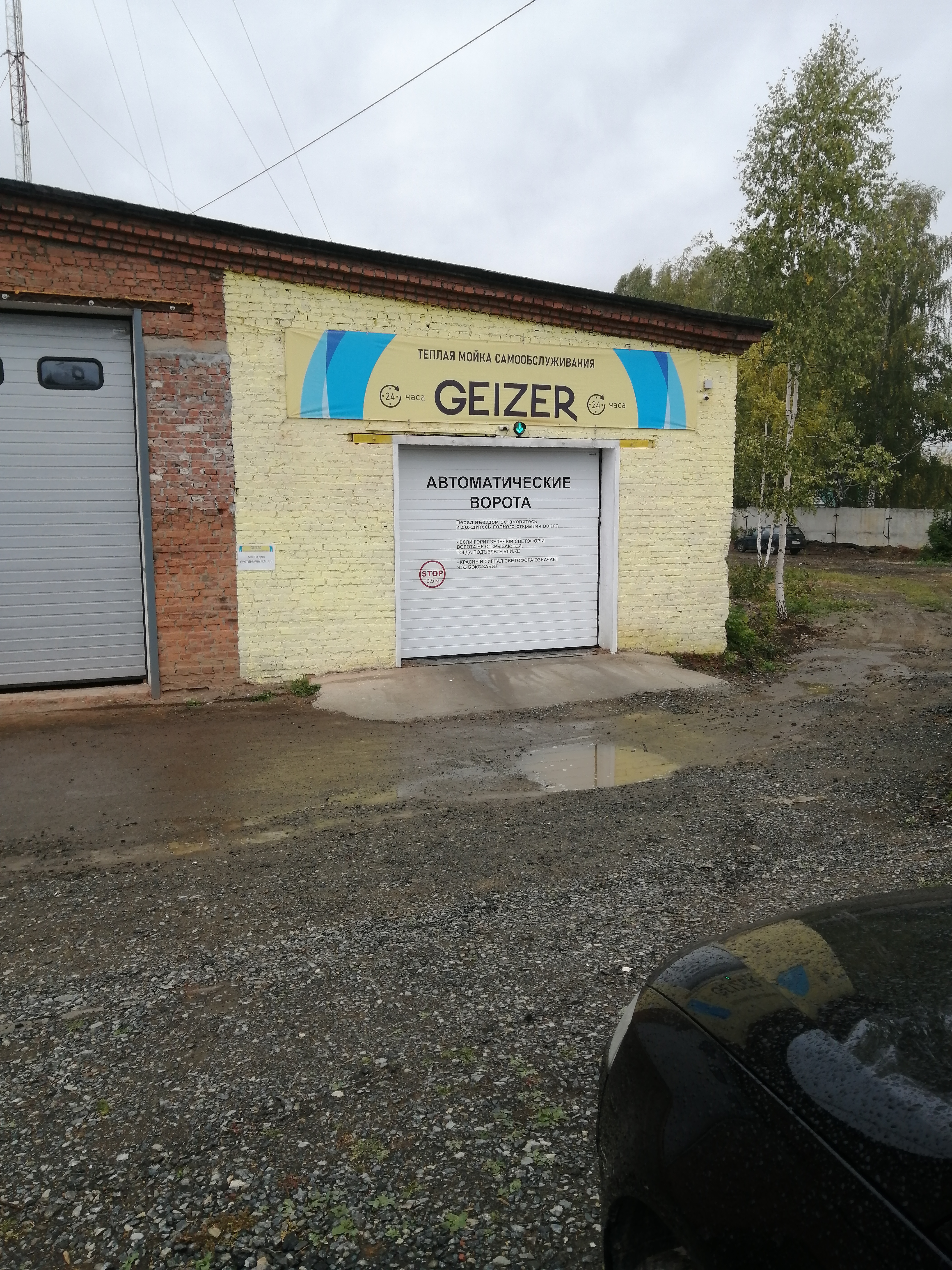 Асм ул октябрьской революции 32 асбест фото Отзывы о "Geizer", Свердловская область, Асбест, улица Октябрьской Революции, 32