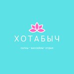 Хотабыч
