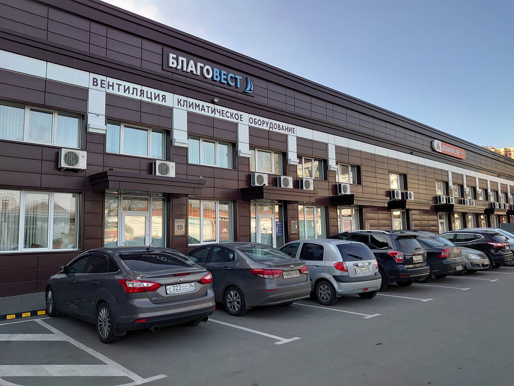 Ventilation systems Blagovest-S+, Voronezh, photo