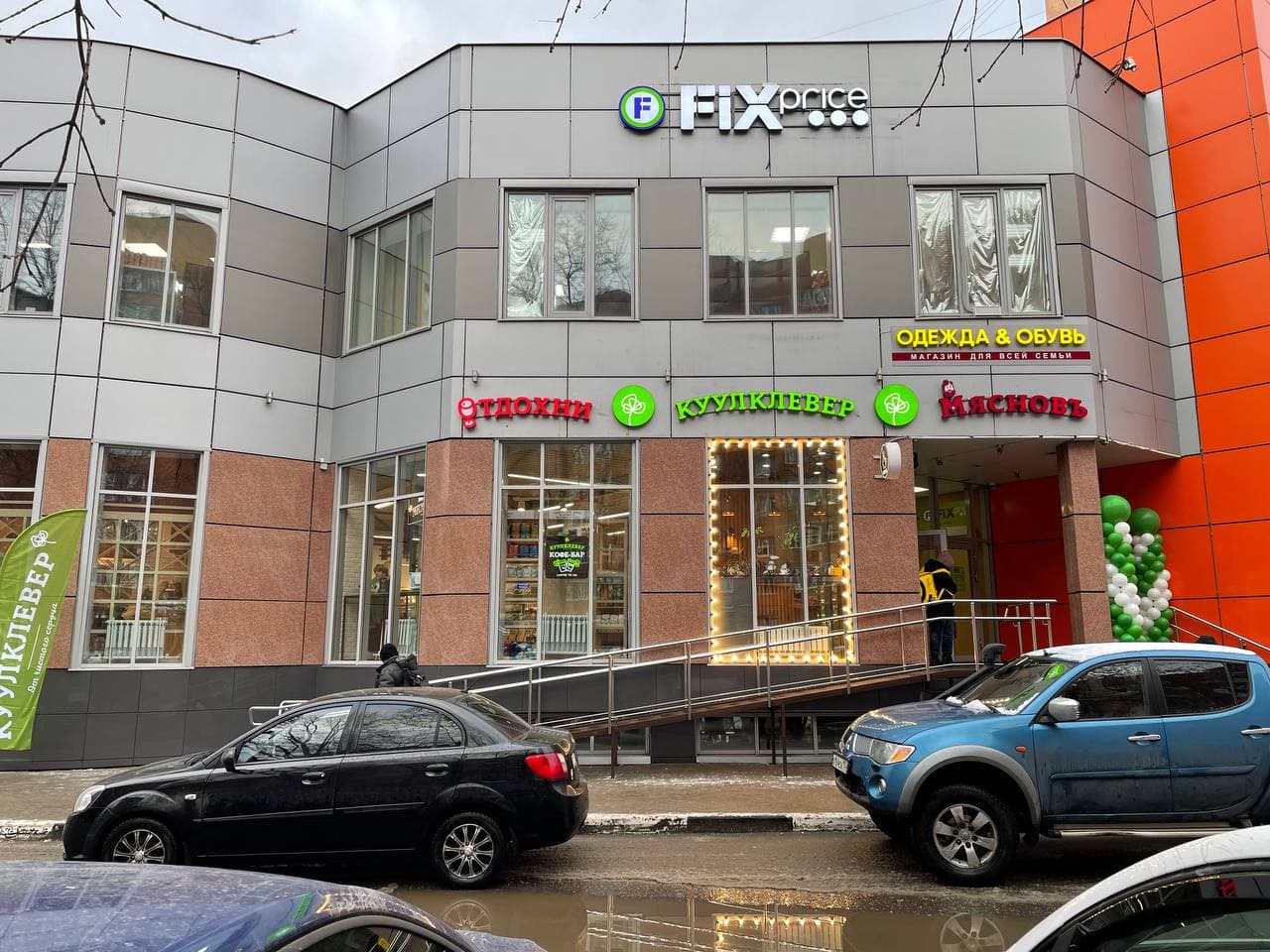 Богатырь пролетарская ул 49 микрорайон железнодорожный фото Photo: CoolClever, grocery, Balashikha, Zheleznodorozhny Microdistrict, Proletar