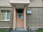 Moskovsky gorodskoy sovet obshchestvennykh punktov okhrany i poryadka Sovet Meshchanskogo rayona (Bolshaya Pereyaslavskaya Street, 52с1), community policing point